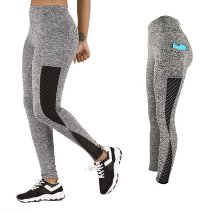 Four-sided Elastic Hip Pants Running trendy Sports Fitness Clothes Women's Yoga Pants Leggings